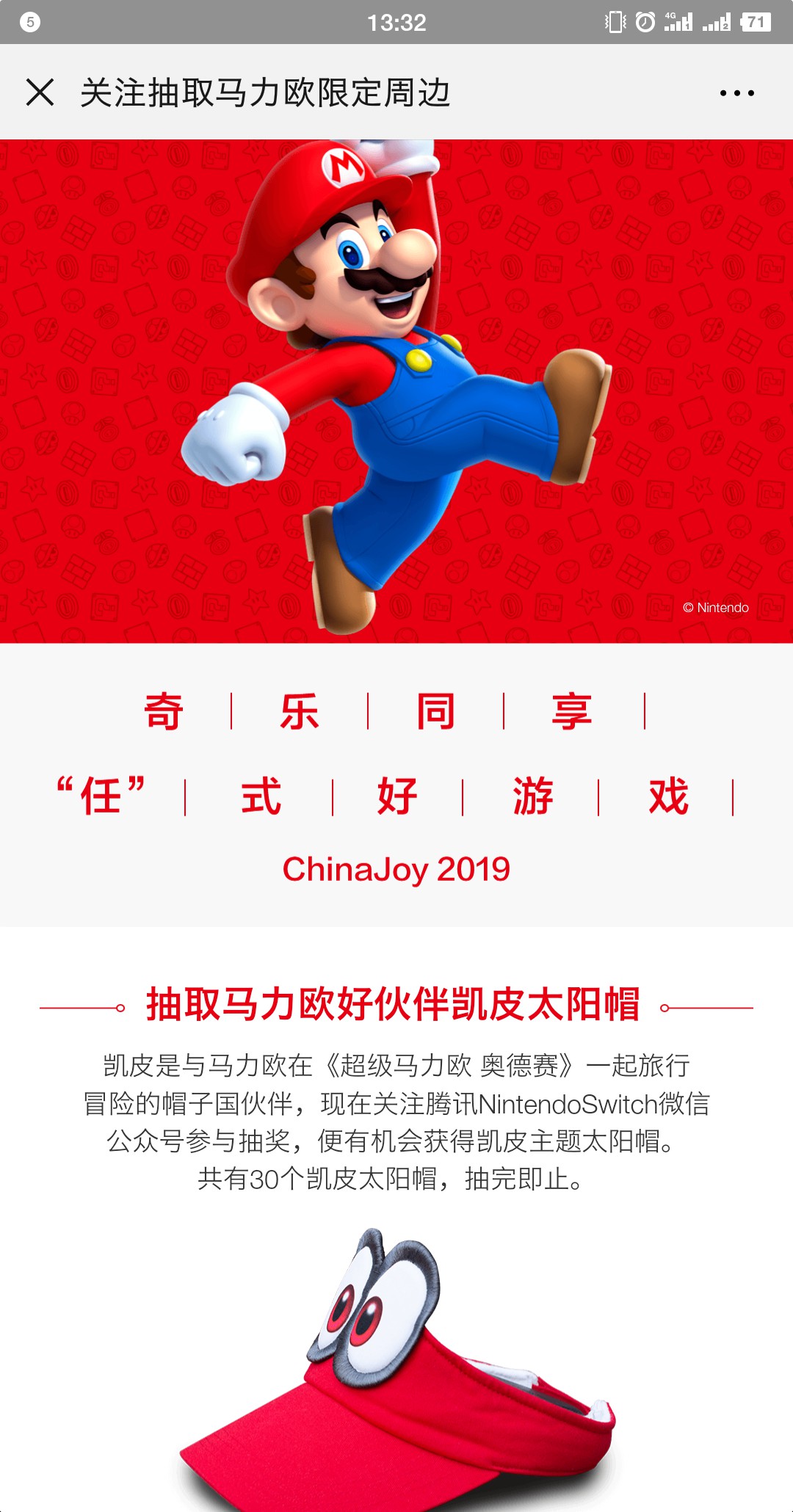 精灵宝可梦剑盾
