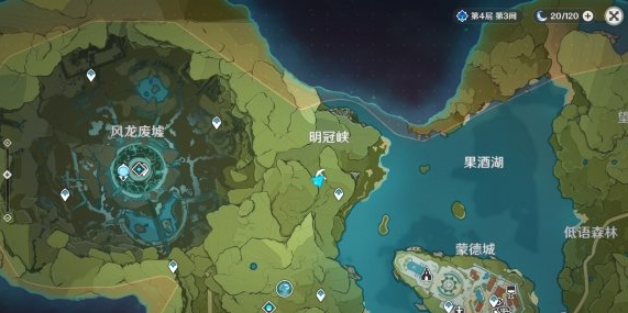 原神