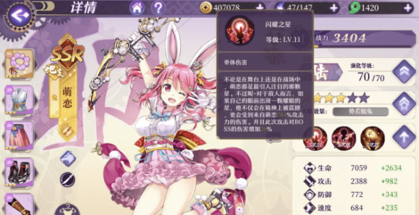 万灵启源