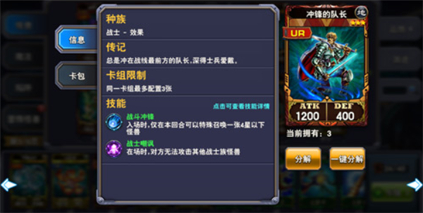 决斗之城单机版