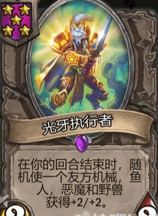 炉石传说