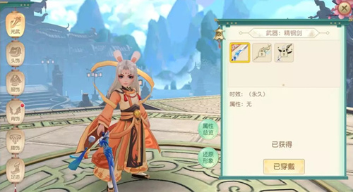 神雕侠侣2