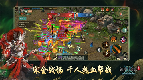 千人鏖战、自由交易!《剑网1:归来》大服生态下的热闹江湖