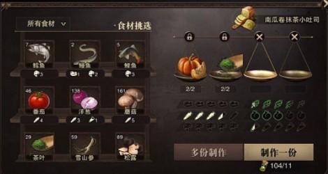 猎魂觉醒