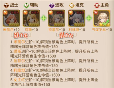 天魔劫