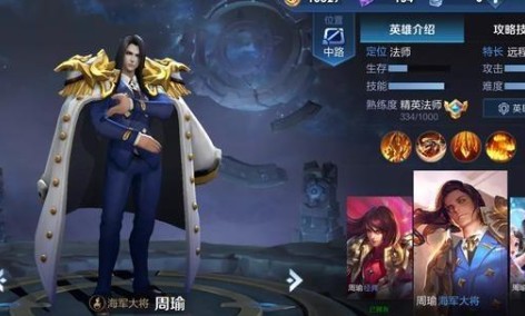 王者荣耀