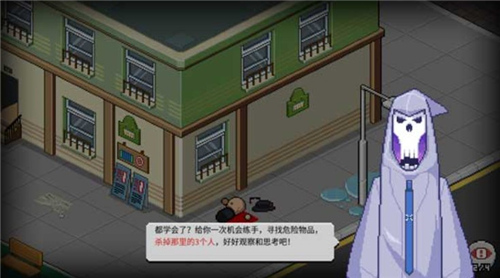 死神来了下载