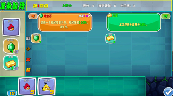 我的鸟制造游戏