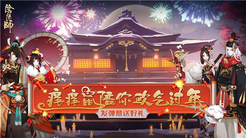 网易CC直播新春快乐集市开张，和主播一起逛出春节的味道！