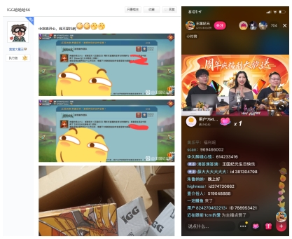 在王国纪元里重燃小宇宙,守护你的雅典娜!