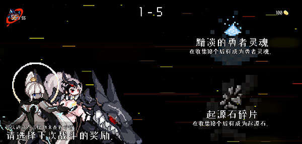 地牢小队单机版
