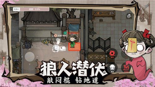 “跑跑狼人杀”火爆上线，登陆免费拿时装！
