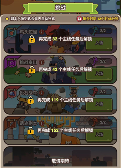 石器大陆手机版
