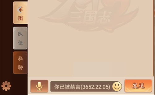 少年三国志2