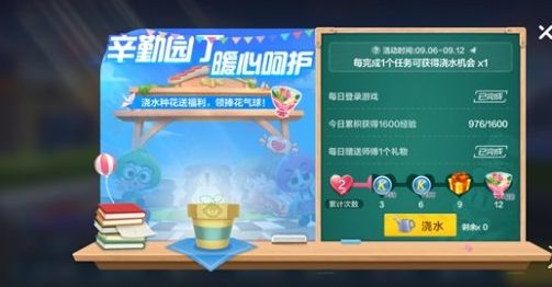 跑跑卡丁车手游