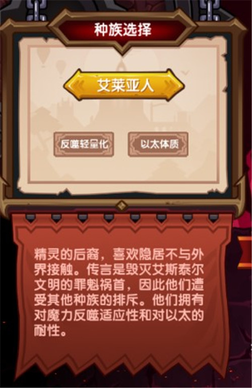 伊洛纳