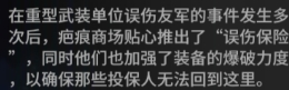 明日方舟