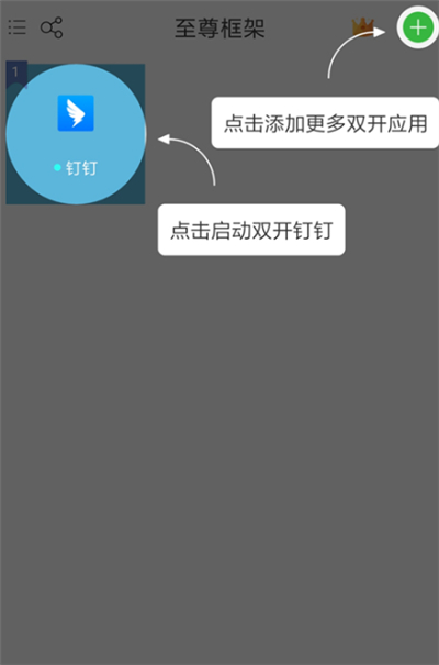 微分身王