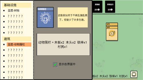 堆叠大陆下载