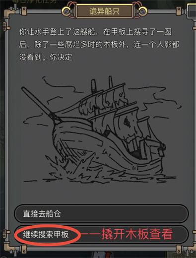 钓鱼佬净化海洋手游