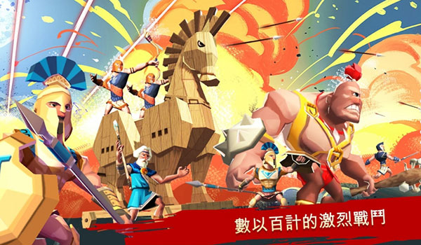 特洛伊战争手机版