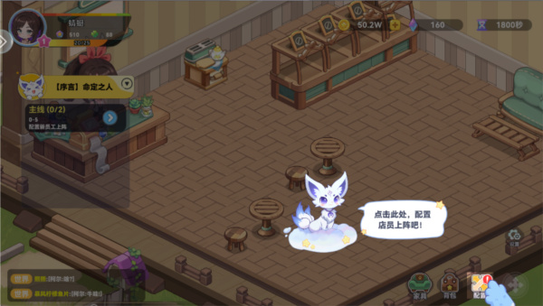 气泡星球