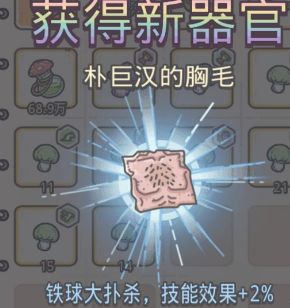 最强蜗牛