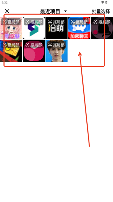 喵抠app
