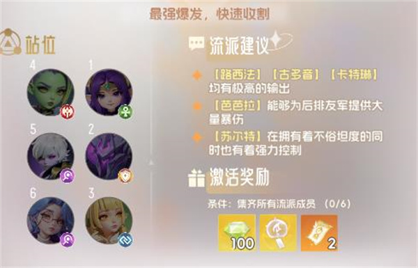 我的魔法英雄伙伴手机版