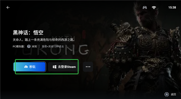 盖世游戏app
