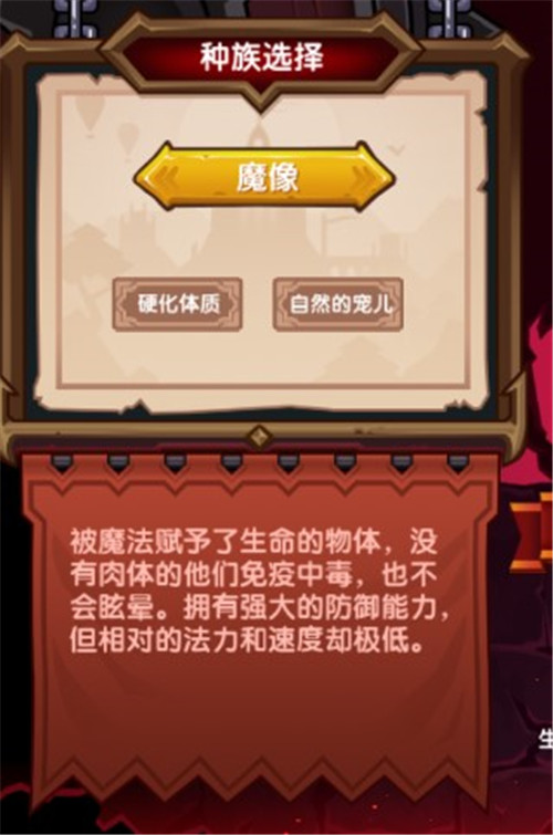 伊洛纳