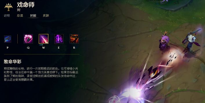 LOL手游