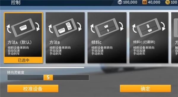 真实赛车3单机版