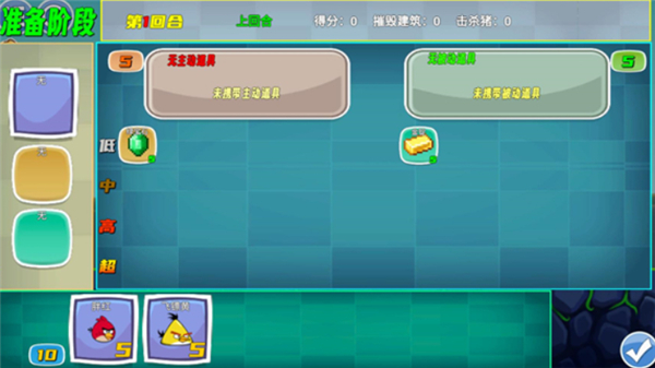 我的鸟制造游戏