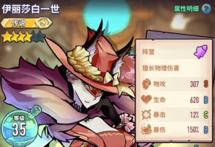 巨像骑士团