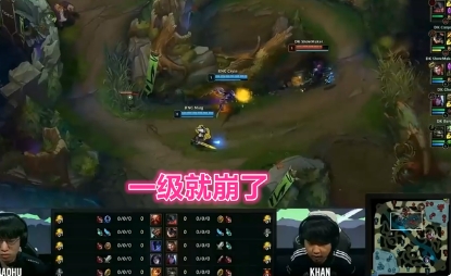 RNG夺冠！许秀自闭活成李哥模样，GALA走出乌兹影子