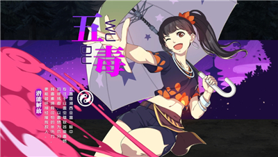 一人之下