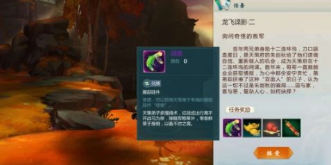 剑网3:指尖江湖