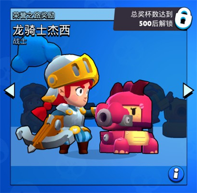 荒野乱斗