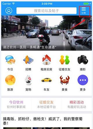 白话猫软件