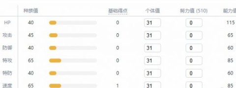 精灵宝可梦剑盾