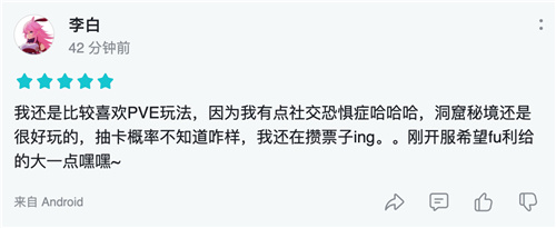 上线仅一天，漫改卡牌游戏《魔神英雄传》还原度收获一致好评