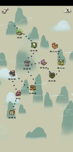 仙剑问道