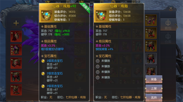 23734570.png