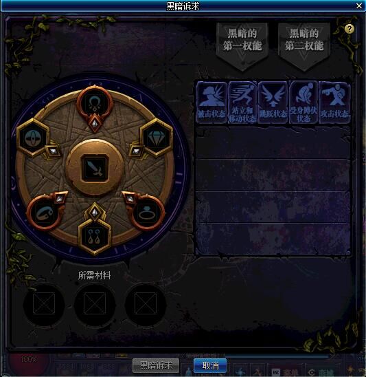 DNF手游