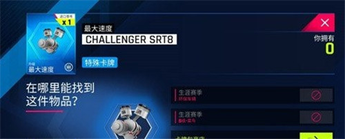 狂野飙车9