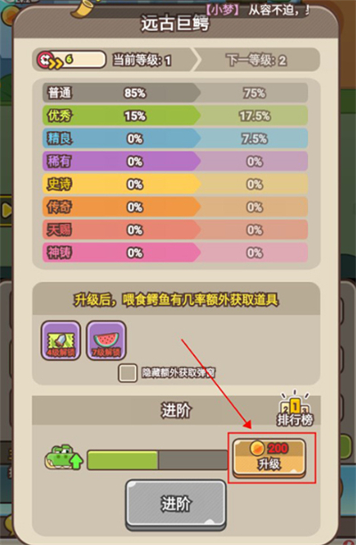 石器大陆手机版