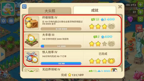 梦想城镇安卓版下载