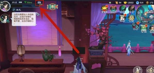 剑网3：指尖江湖