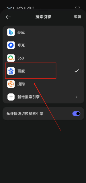 迅雷浏览器